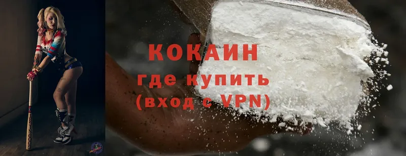 Cocaine Перу  Зеленоградск 