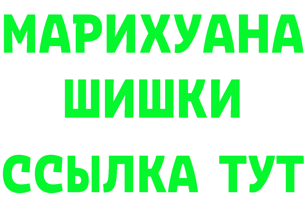 А ПВП VHQ ТОР площадка МЕГА Зеленоградск